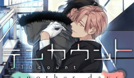 宝井理人的漫画,描绘青春的细腻画卷