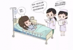漫画妇产科,妇产科里的温馨瞬间