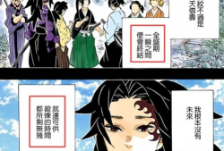 三国无惨漫画小乔,小乔的传奇人生