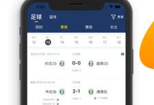 91体育直播免费,畅享免费体育盛宴，尽在掌握