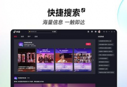 抖音短视频下载电脑版,轻松保存心仪视频