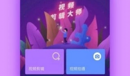 狐音短视频,探寻神秘狐仙的奇幻世界