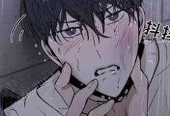 病娇受漫画,一场爱恨交织的漫画之旅