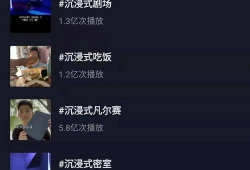 比较火的短视频,揭秘爆款背后的秘密