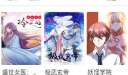 免费漫画大全无广告版,免费漫画大全全新体验