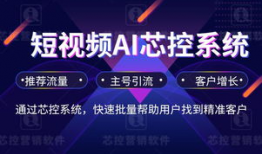 短视频推广营销,打造爆款内容的秘诀解析