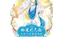 手绘漫画彩色,描绘生活百态的艺术之旅